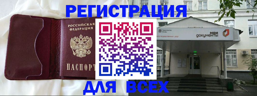 прописка поиск в Нягани